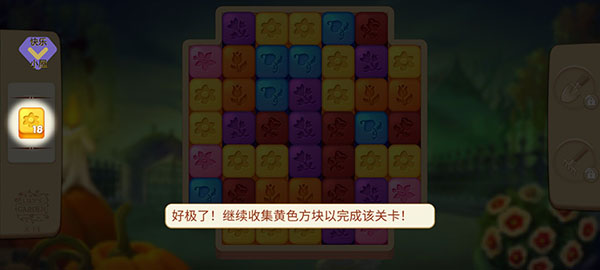 莉莉的花园中文破解版无限星星 v2.64.1