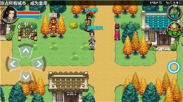 三国大时代4天梦上帝版最终版下载 v1.1