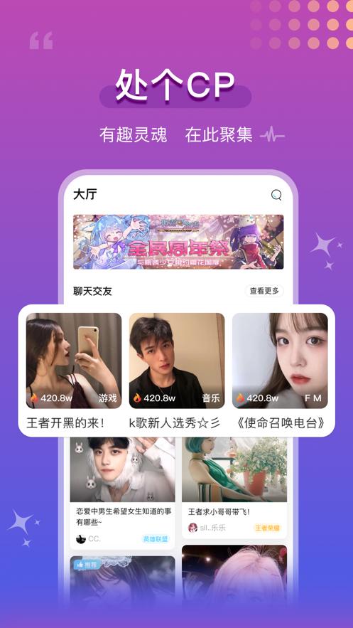 青柠语音.png