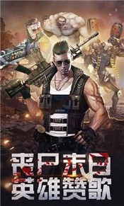 穿越火线之末世枪神手游 2020-06-29 09:40