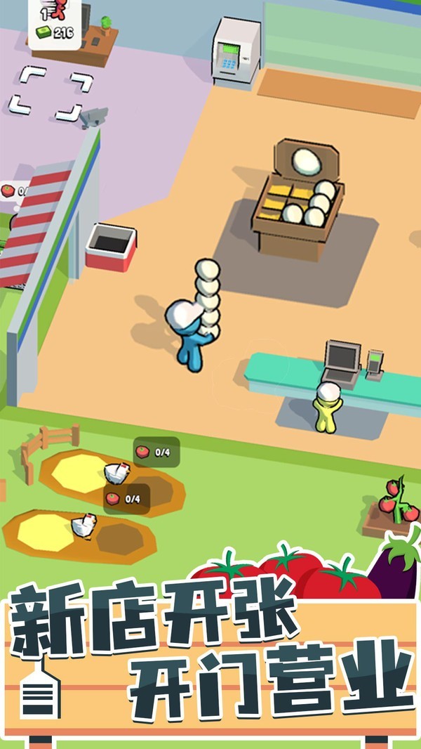 我的小餐厅  v1.0.5