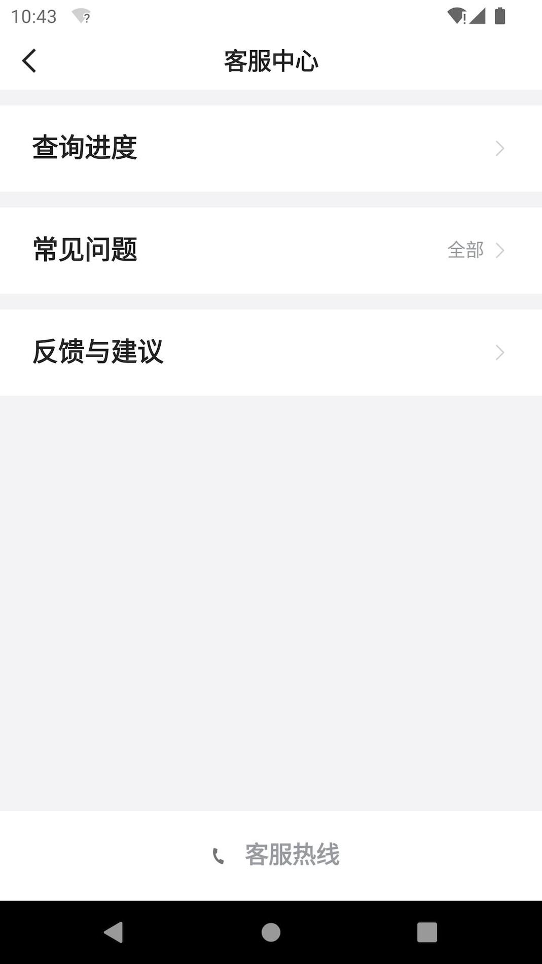 方舟行约车 v5.50.0