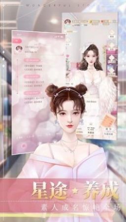 冲鸭大主播游戏官方安卓版  v4.0.2