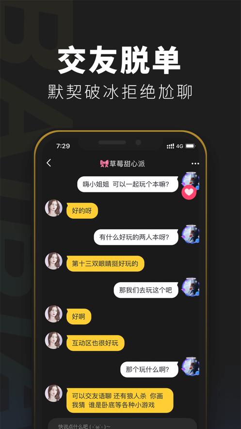 百变大侦探萧氏风云完整版最新版图片1