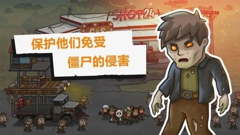 营地守卫者内置菜单