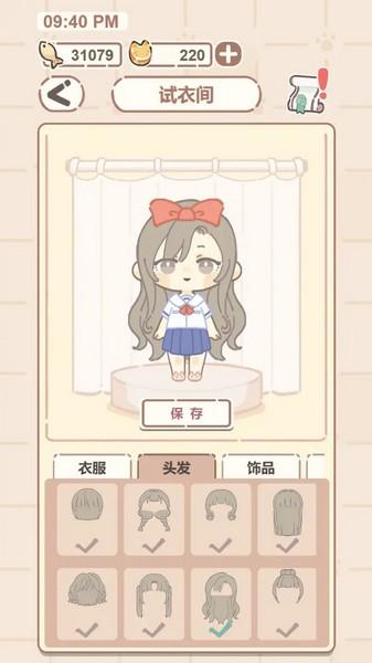 我的猫系男友  v1.0