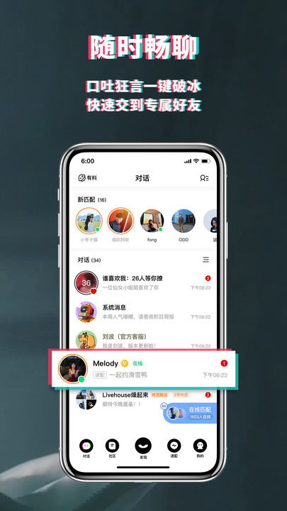 积目交友2021.jpg