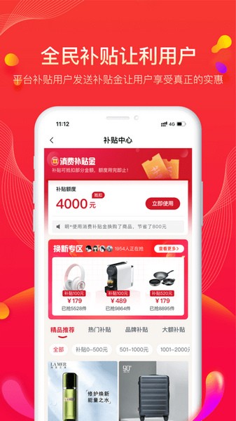 果宝严选