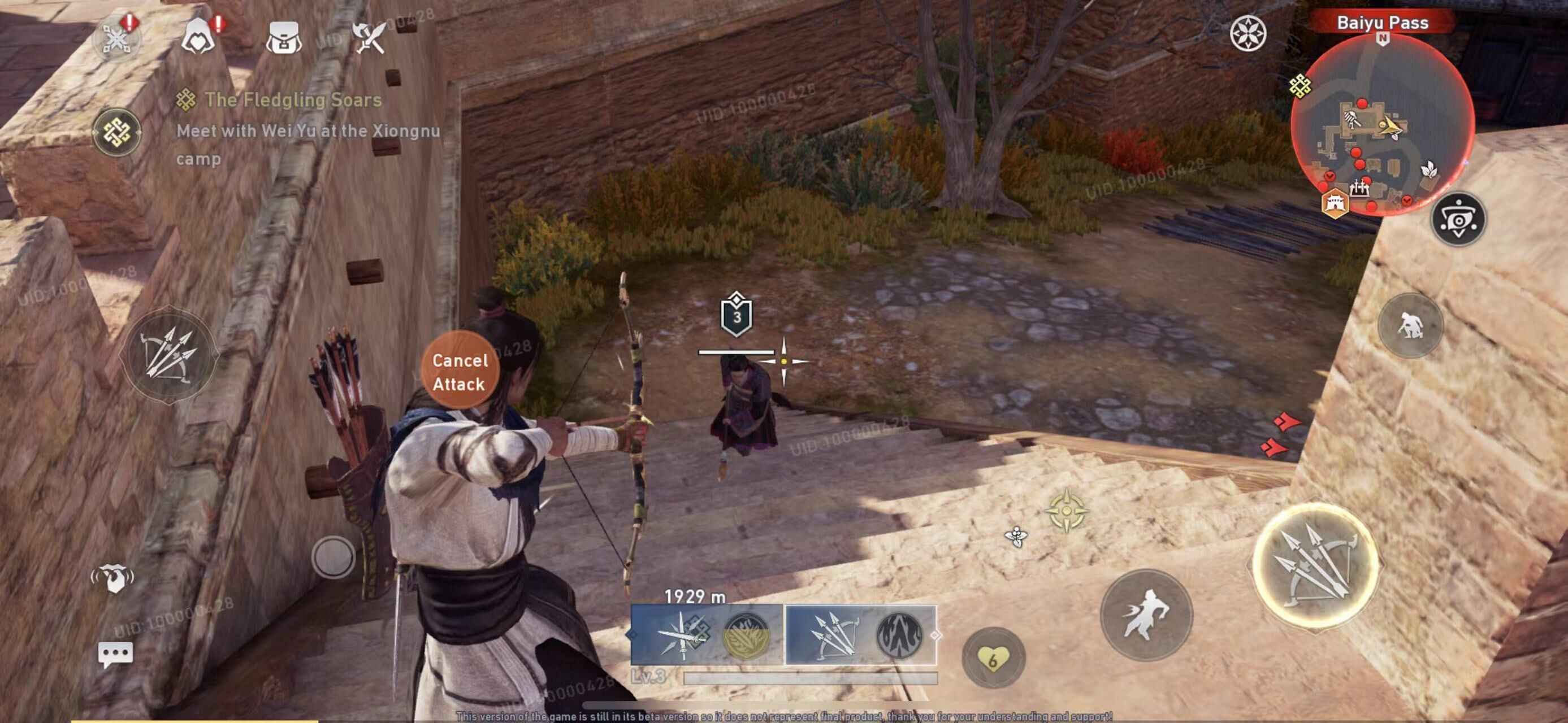 刺客信条代号Jade v0.2.0.80