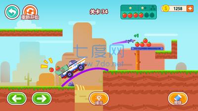 头脑风暴正版手游