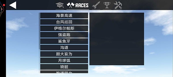 简单飞机mod版