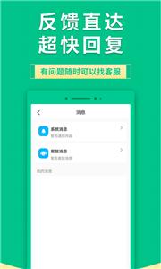 果果有钱  v2.2.6