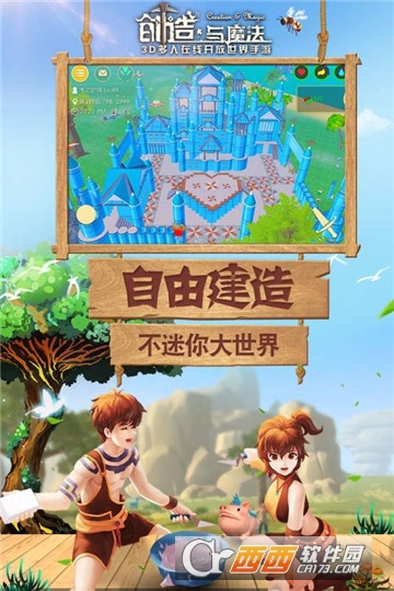 创造与魔法百度版 v0.3.0021最新版