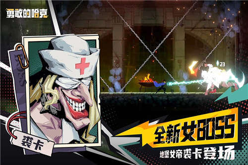 勇敢的哈克手机免费完整版 v3.4.3