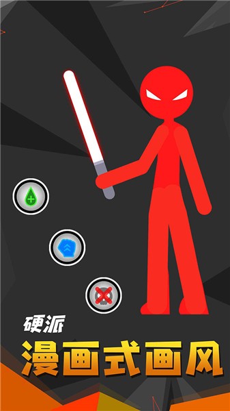 未来格斗  v1.0.0