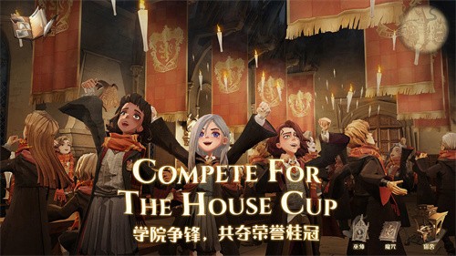 哈利波特魔法觉醒第二赛季 v1.20.203450