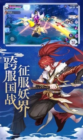 元气萌姬物语手游官网正式版  v3.5.2