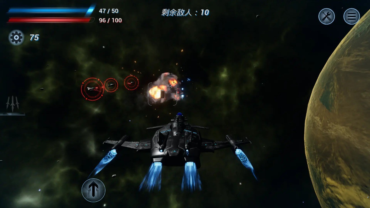 鏖战星际正式版