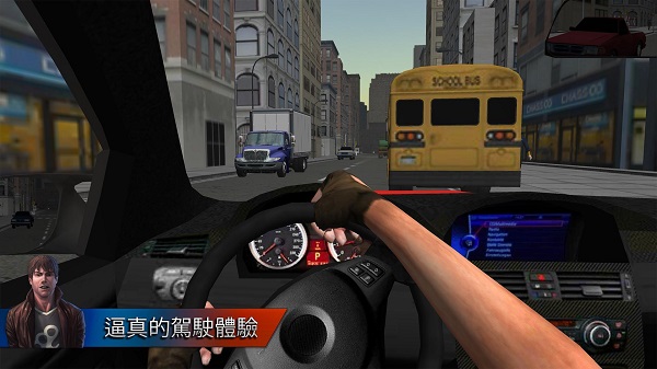 City Driving 2(三维导师2无限金币最新版) 1.17 安卓版