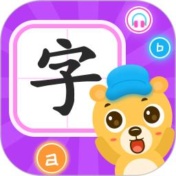 幼儿识字