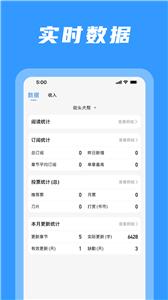 码字姬  v1.0.2