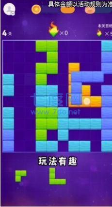燃烧吧方块 v1.0.4.3