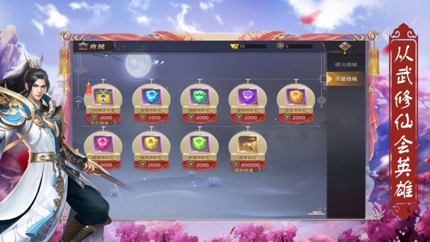 夜雪连城手游官方安卓版  v5.1.4