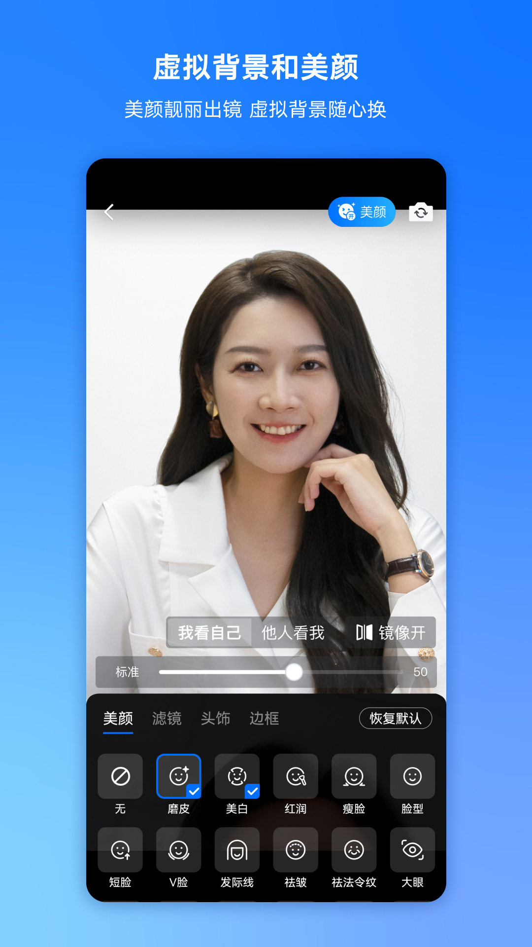 腾讯会议 v3.26.10.425