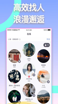 同城闪约.jpg
