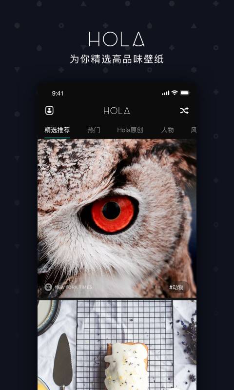 HOLA v1.0.0