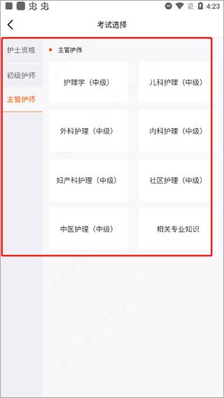 雪狐狸最新版本