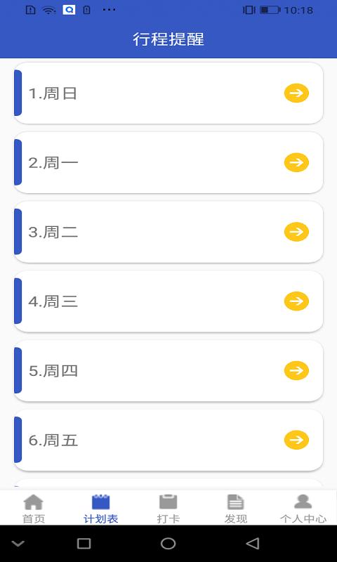 自由随笔  v1.0