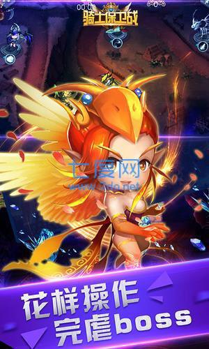 骑士保卫战qq登陆版