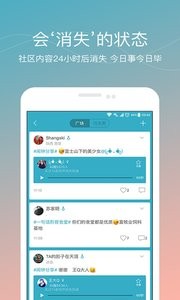 谁叫我起床  v2.8.3
