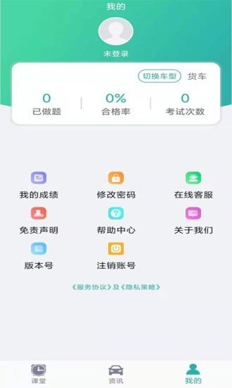 训美课堂 v1.0