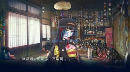 美少女万华镜手游下载 1.0.23