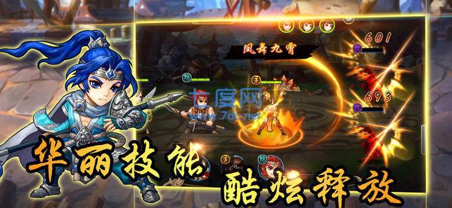 真三国无双6