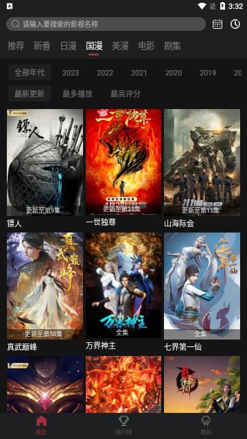 叽哩叽哩  v2.0