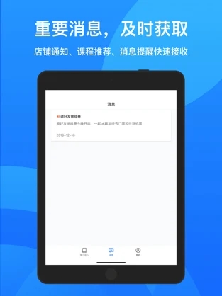 鹅学习 v4.1.3