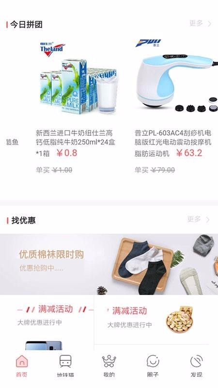 地铁猫 2020-04-26 09:40