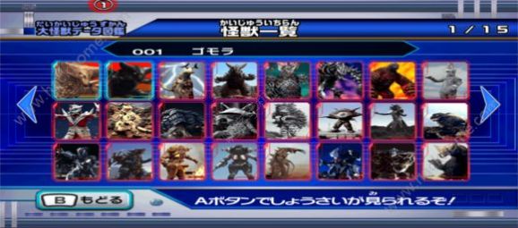 大怪兽格斗竞技场dx电脑版下载安装手机版 1.0 v4.4.1