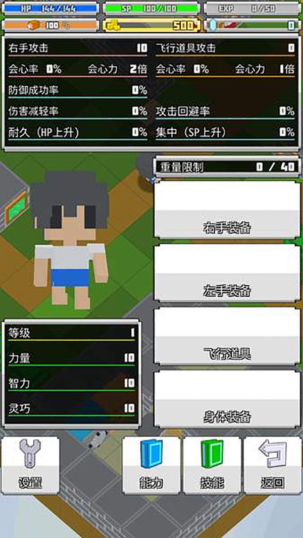 战术RPG v1.6.3