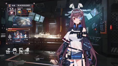 海岸线:战舰养成计划 九游版 v3.0.5