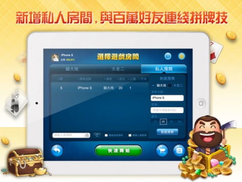 博雅鋤大地HD v4.0.5