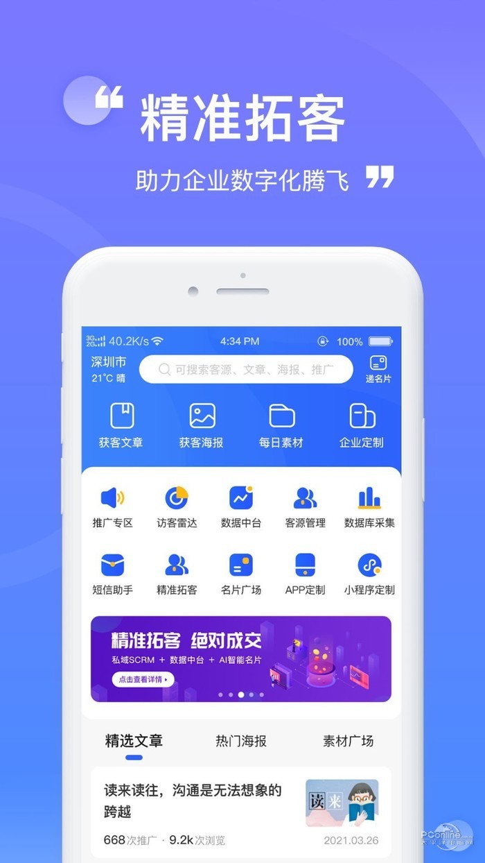 云客兔  v1.0