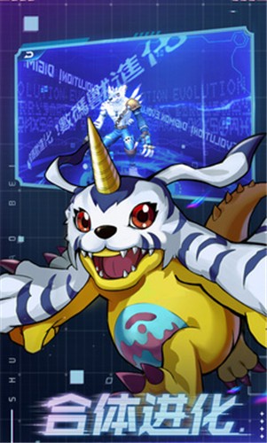 数码宝贝大冒险超进化 2021-03-26 09:18