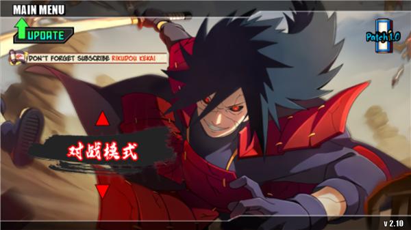 火影战记美化汉化版 v1.5