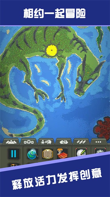 荒野求生大师  v1.0.0