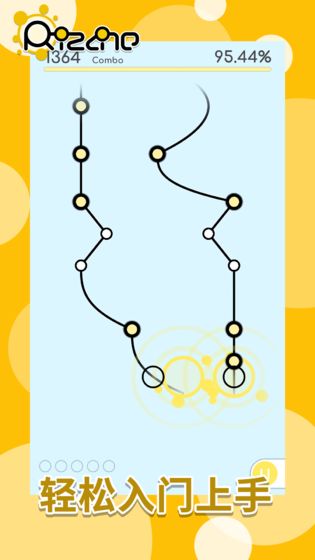 律动轨迹 Rizline v3.1.5