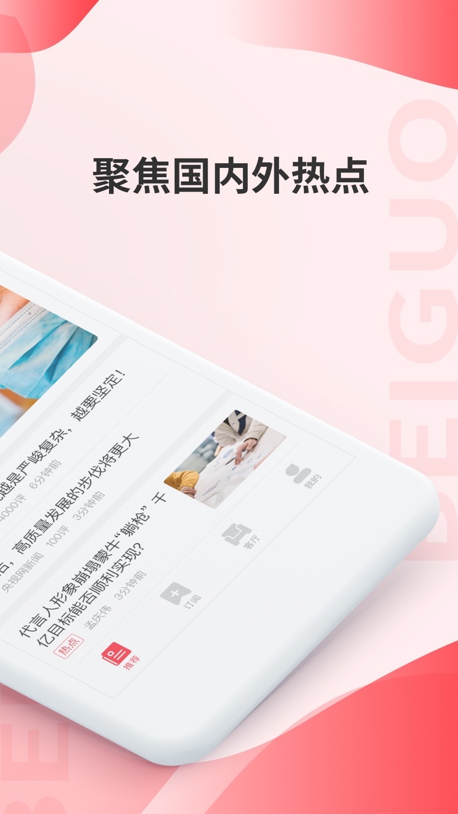 贝果 2020-08-27 14:24